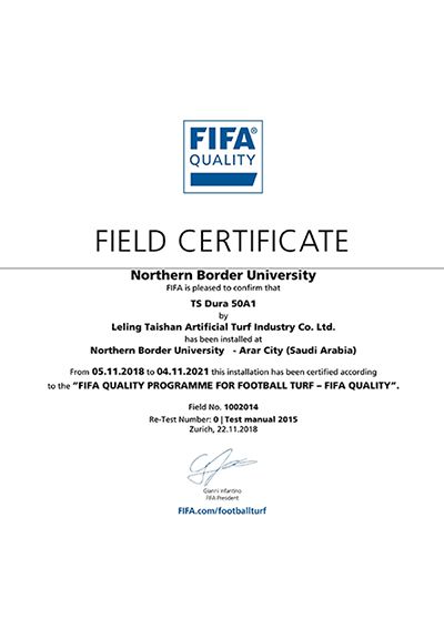  شهادة جودة الفيفا للملاعب (المملكة العربية السعودية)