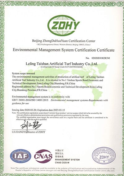 شهادة نظام إدارة البيئة - ISO 14001