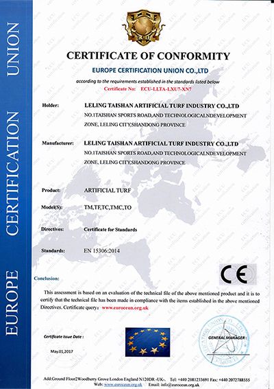 شهادة مطابقة المواصفات الأوروبية CE